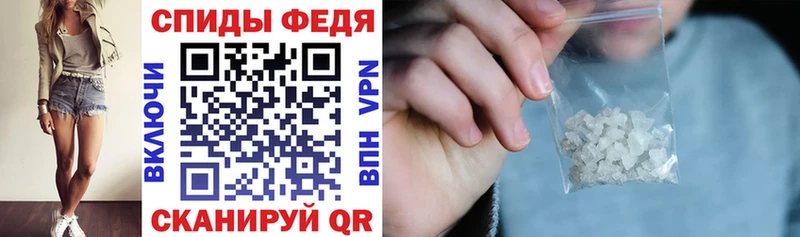 АМФ Розовый  Кукмор 