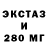 МЕТАМФЕТАМИН кристалл EDP 455