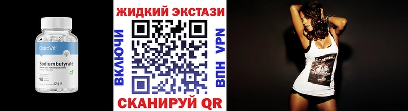 БУТИРАТ оксана kraken tor Кукмор