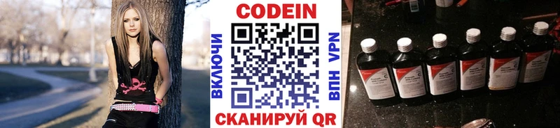 Кодеин напиток Lean (лин) Кукмор