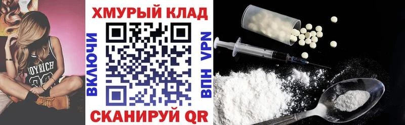 Героин VHQ  сколько стоит  Кукмор 