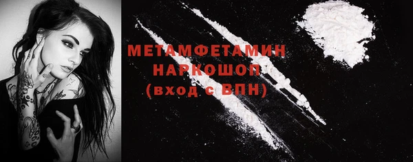 кокаин премиум Семёнов
