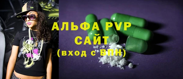 ALPHA-PVP Белокуриха