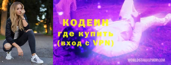 альфа пвп Семикаракорск