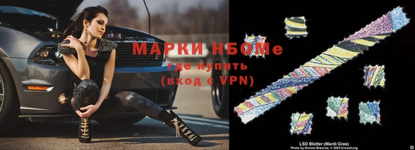ALPHA-PVP Белокуриха