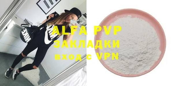 марки lsd Беломорск