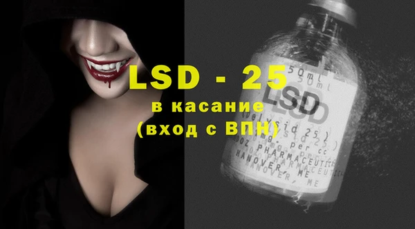 ПСИЛОЦИБИНОВЫЕ ГРИБЫ Балабаново