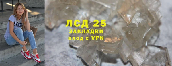 ALPHA-PVP Белокуриха