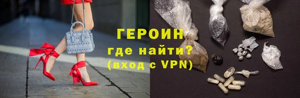 ALPHA-PVP Белокуриха