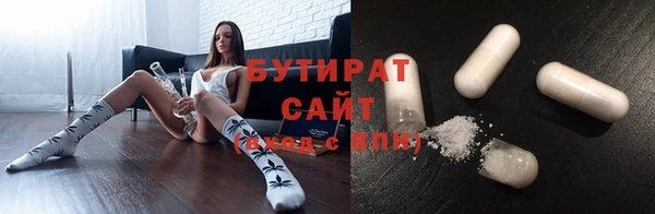марки lsd Беломорск
