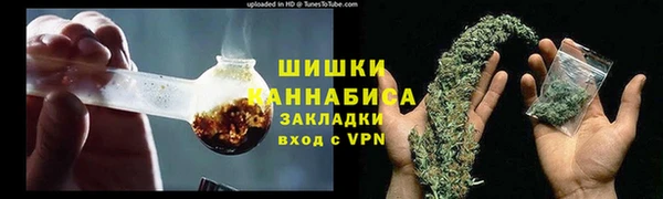 ALPHA-PVP Белокуриха