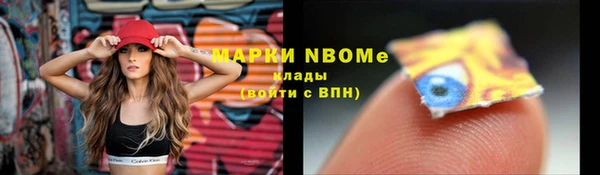 марки lsd Беломорск