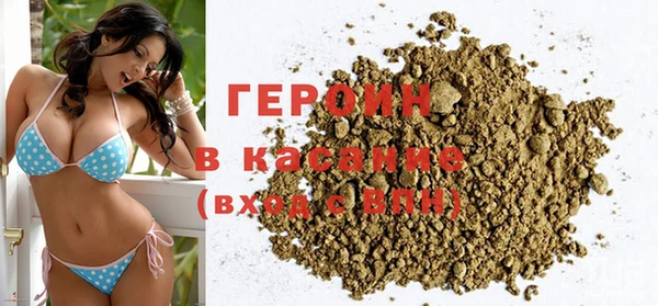 ALPHA-PVP Белокуриха
