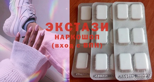 кокаин перу Семилуки