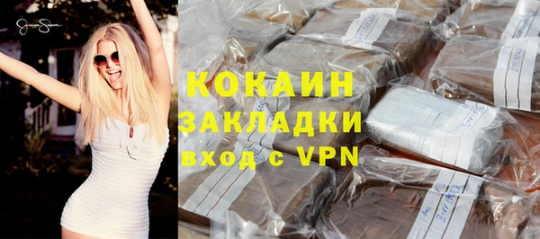 ALPHA-PVP Белокуриха