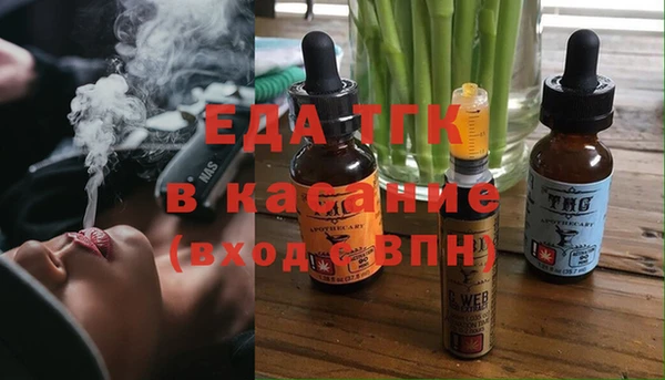 марки lsd Беломорск