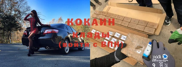 ALPHA-PVP Белокуриха