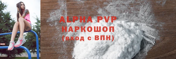 марки lsd Беломорск
