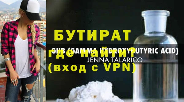 марки lsd Беломорск