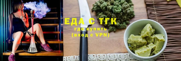 ALPHA-PVP Белокуриха