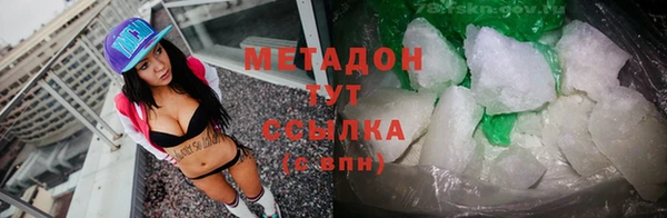 марки lsd Беломорск
