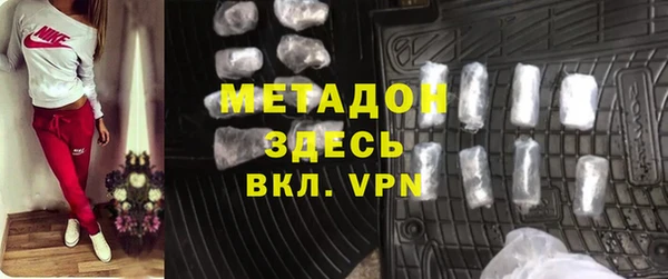 марки lsd Беломорск
