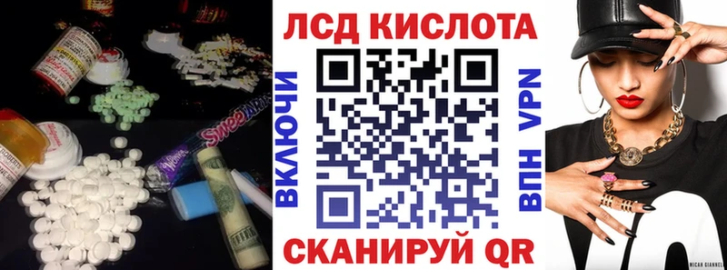LSD-25 экстази кислота  omg как зайти  Кукмор 