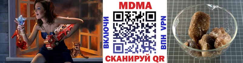 МДМА кристаллы купить Кукмор