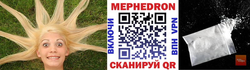 нарко площадка наркотические препараты  Кукмор  МЕФ мука 