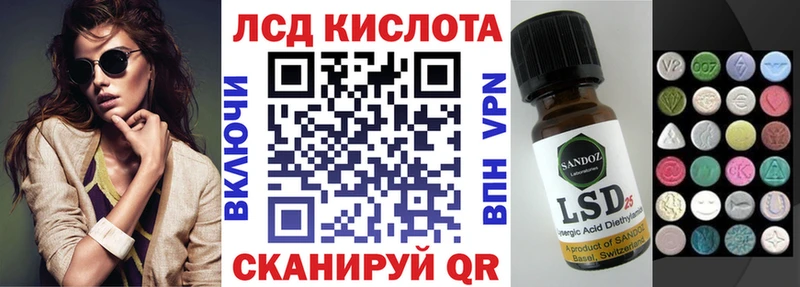 Наркотические марки 1,8мг Кукмор