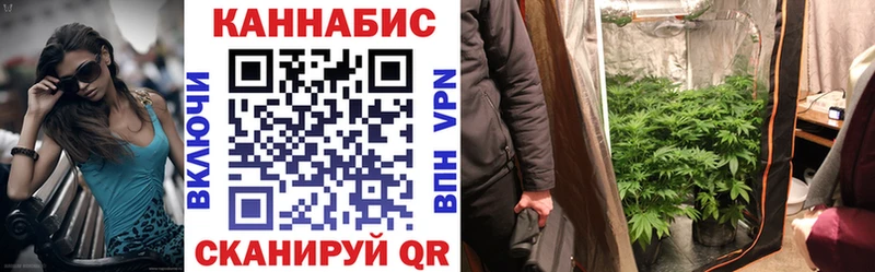 МАРИХУАНА VHQ  Кукмор 